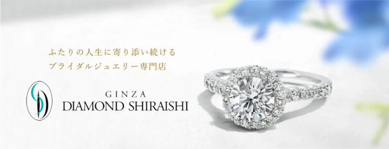 オシャレで安い おすすめ結婚指輪の人気ブランド シンプル可愛いブライダルリング Kiki Wedding