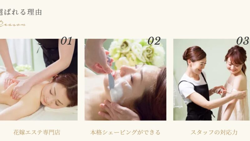 美4サロン2