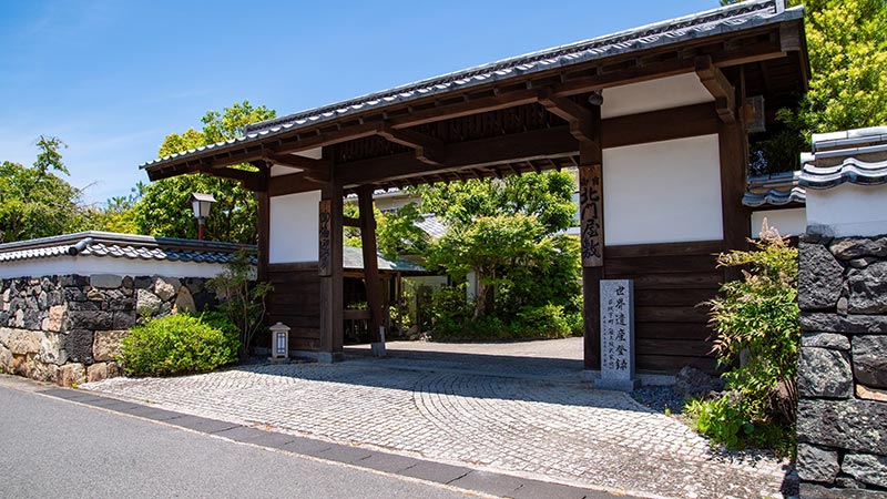 萩温泉郷 萩城三の丸 北門屋敷