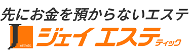 ジェイエステティック